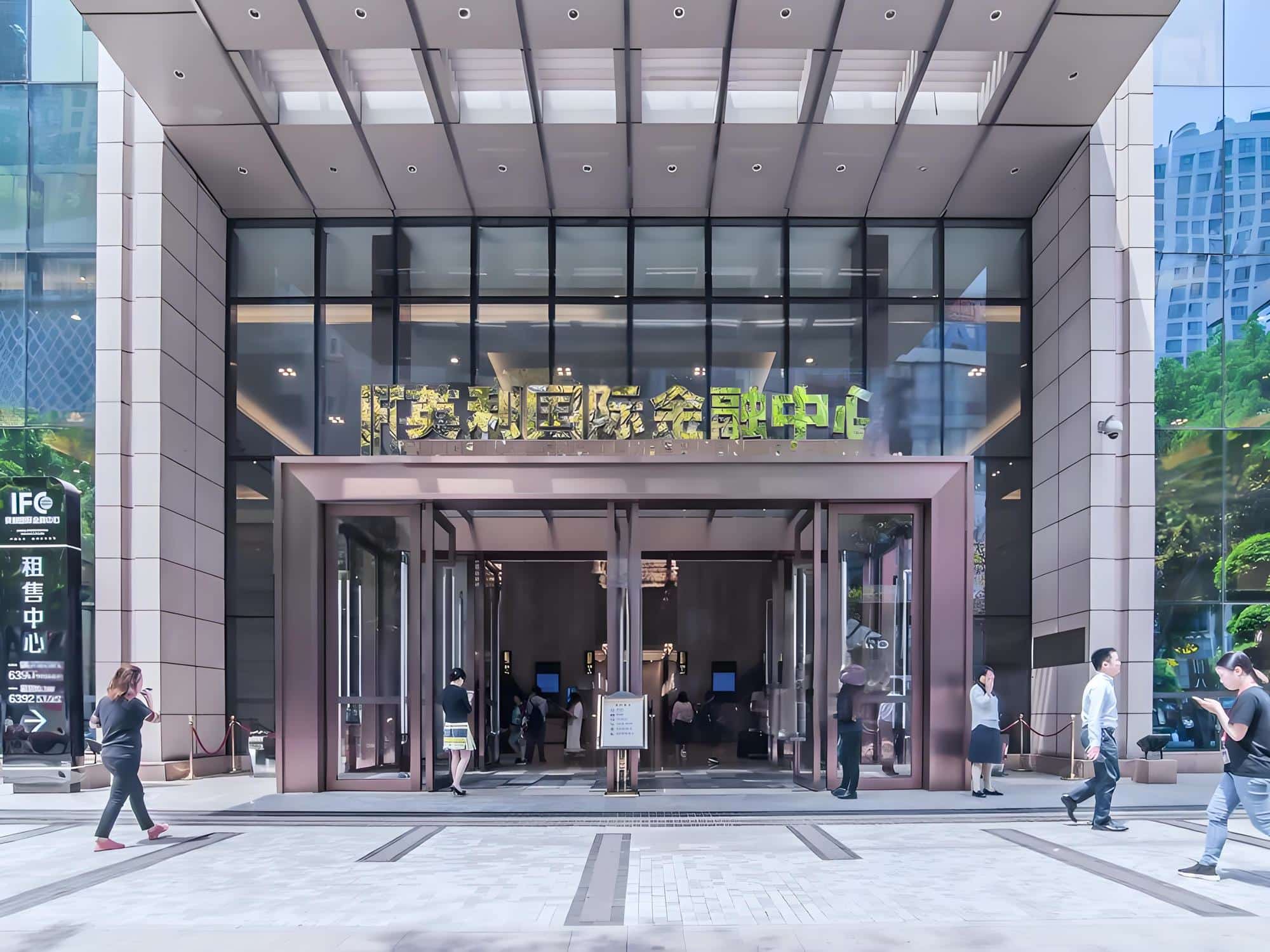 入口